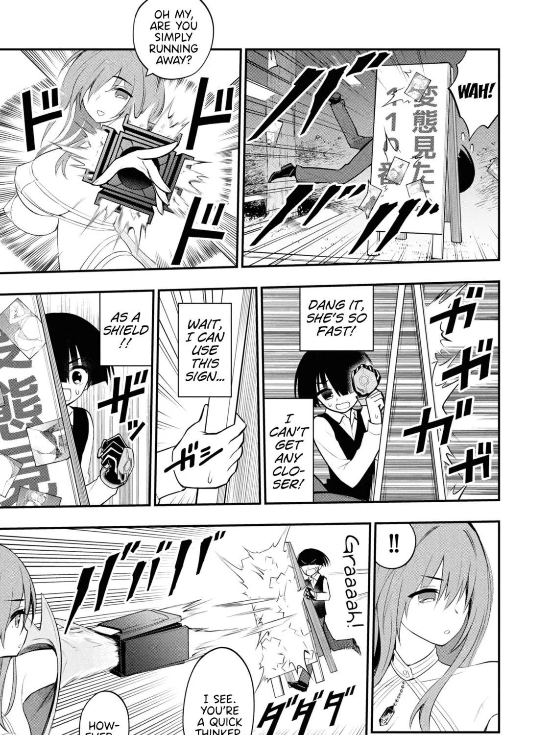 Read Ingoku Danchi chapter 7 image 16 on Lezhin
