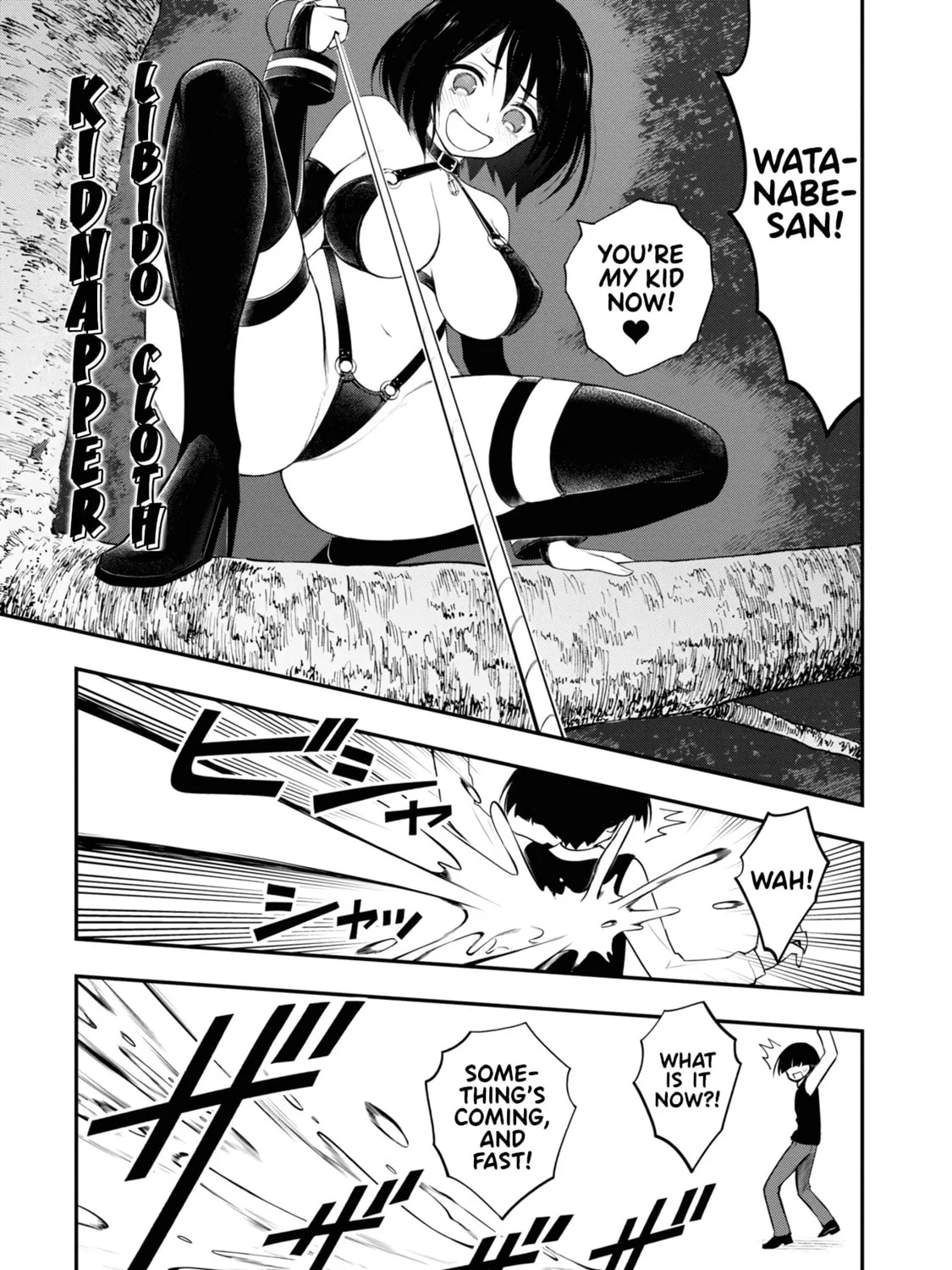 Read Ingoku Danchi chapter 7 image 20 on Lezhin