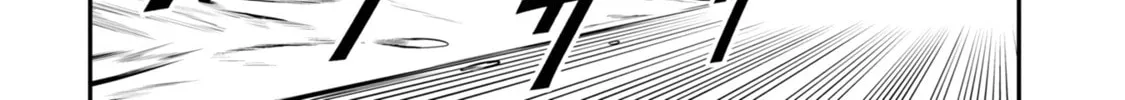 Read Ingoku Danchi chapter 7 image 21 on Lezhin