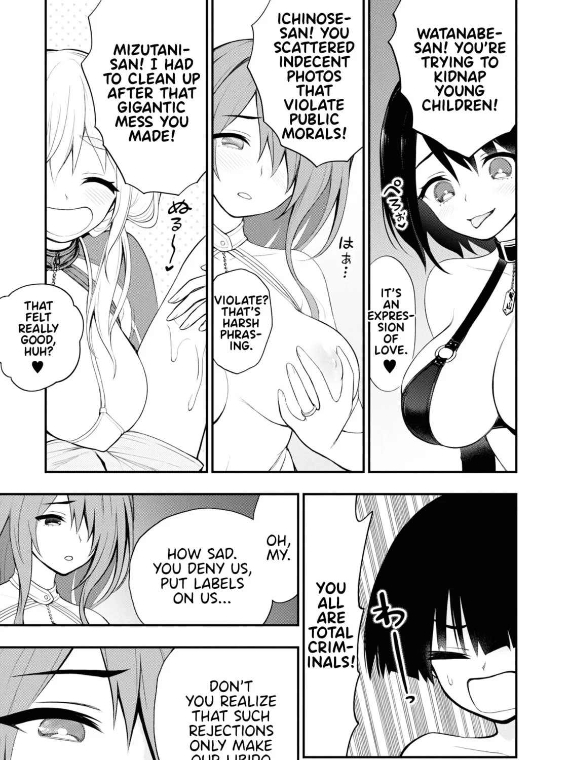 Read Ingoku Danchi chapter 7 image 32 on Lezhin