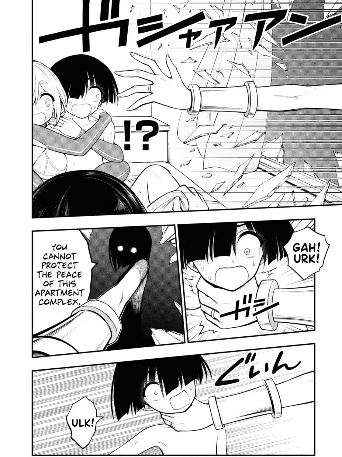 Read Ingoku Danchi chapter 7 image 38 on Lezhin
