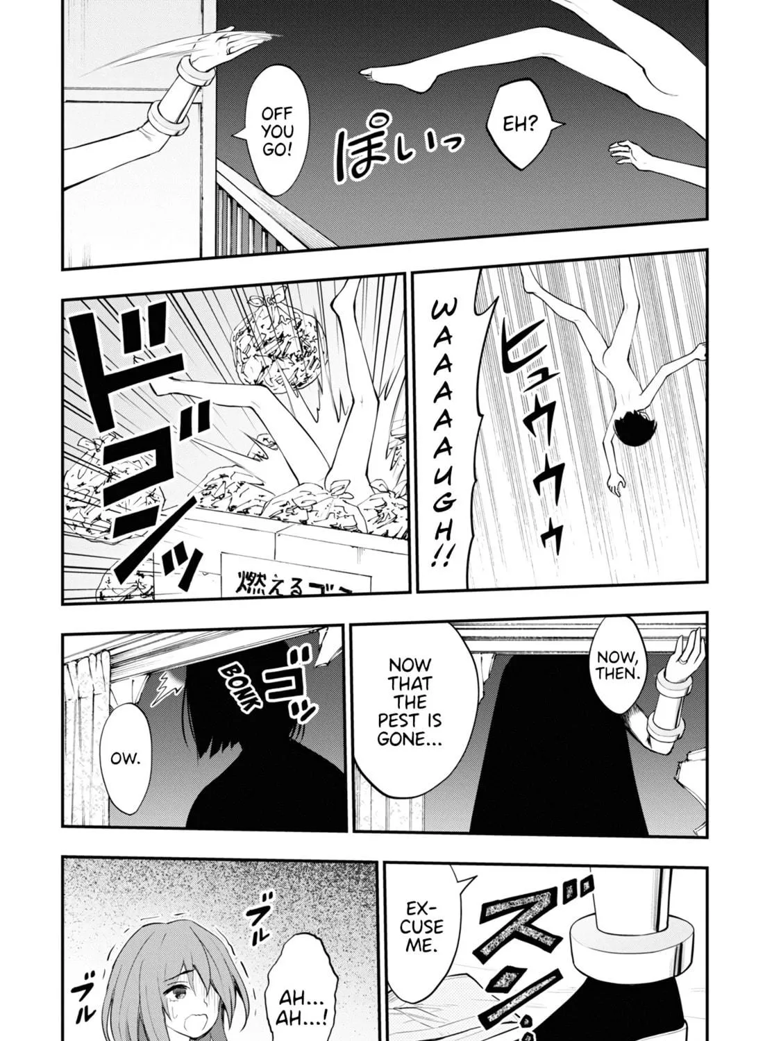 Read Ingoku Danchi chapter 7 image 40 on Lezhin