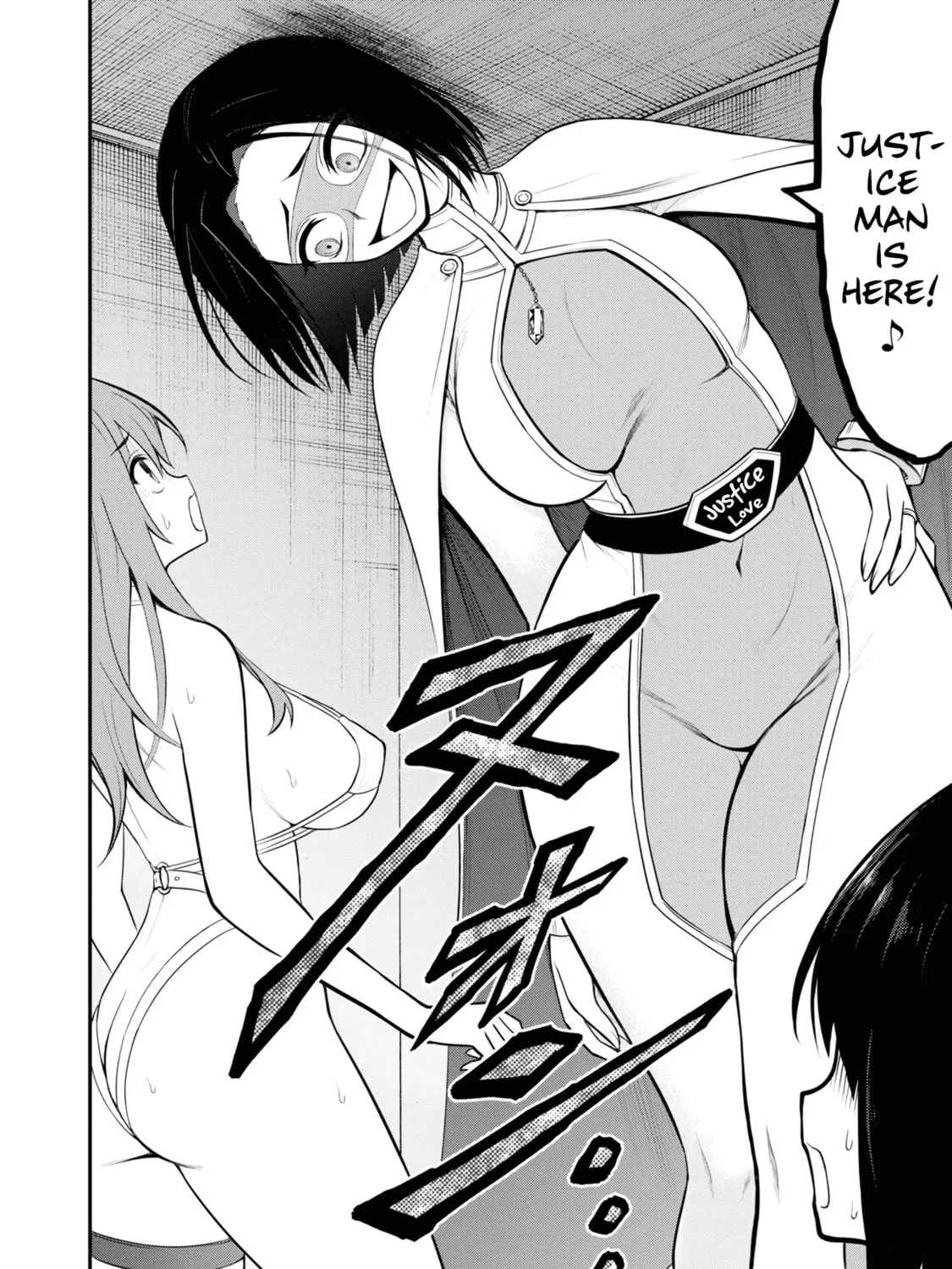 Read Ingoku Danchi chapter 7 image 42 on Lezhin