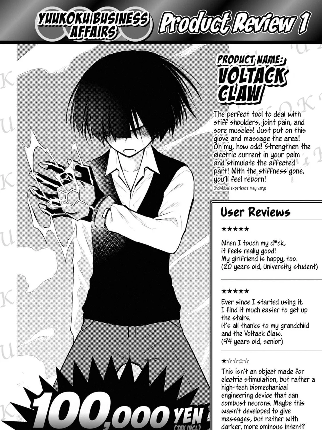 Read Ingoku Danchi chapter 7 image 58 on Lezhin