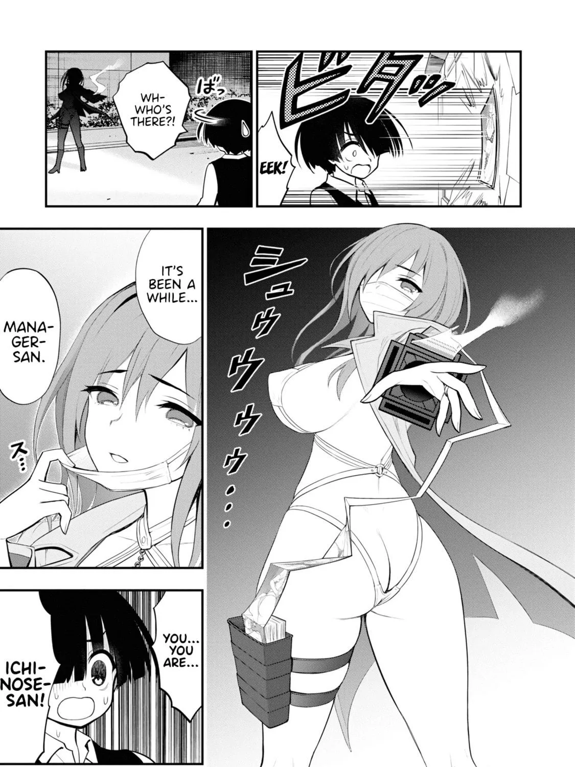 Read Ingoku Danchi chapter 7 image 8 on Lezhin