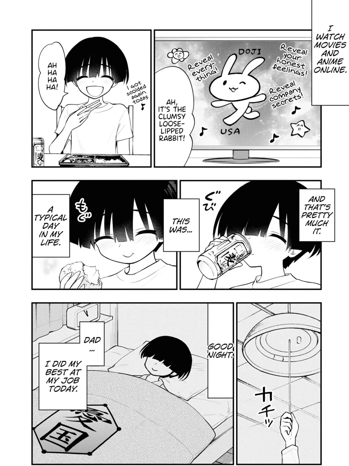 Read Ingoku Danchi chapter 8.5 image 12 on Lezhin