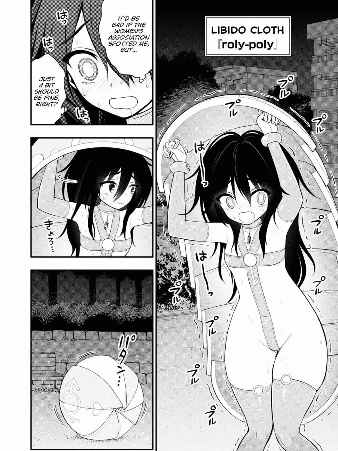 Read Ingoku Danchi chapter 8.6 image 10 on Lezhin