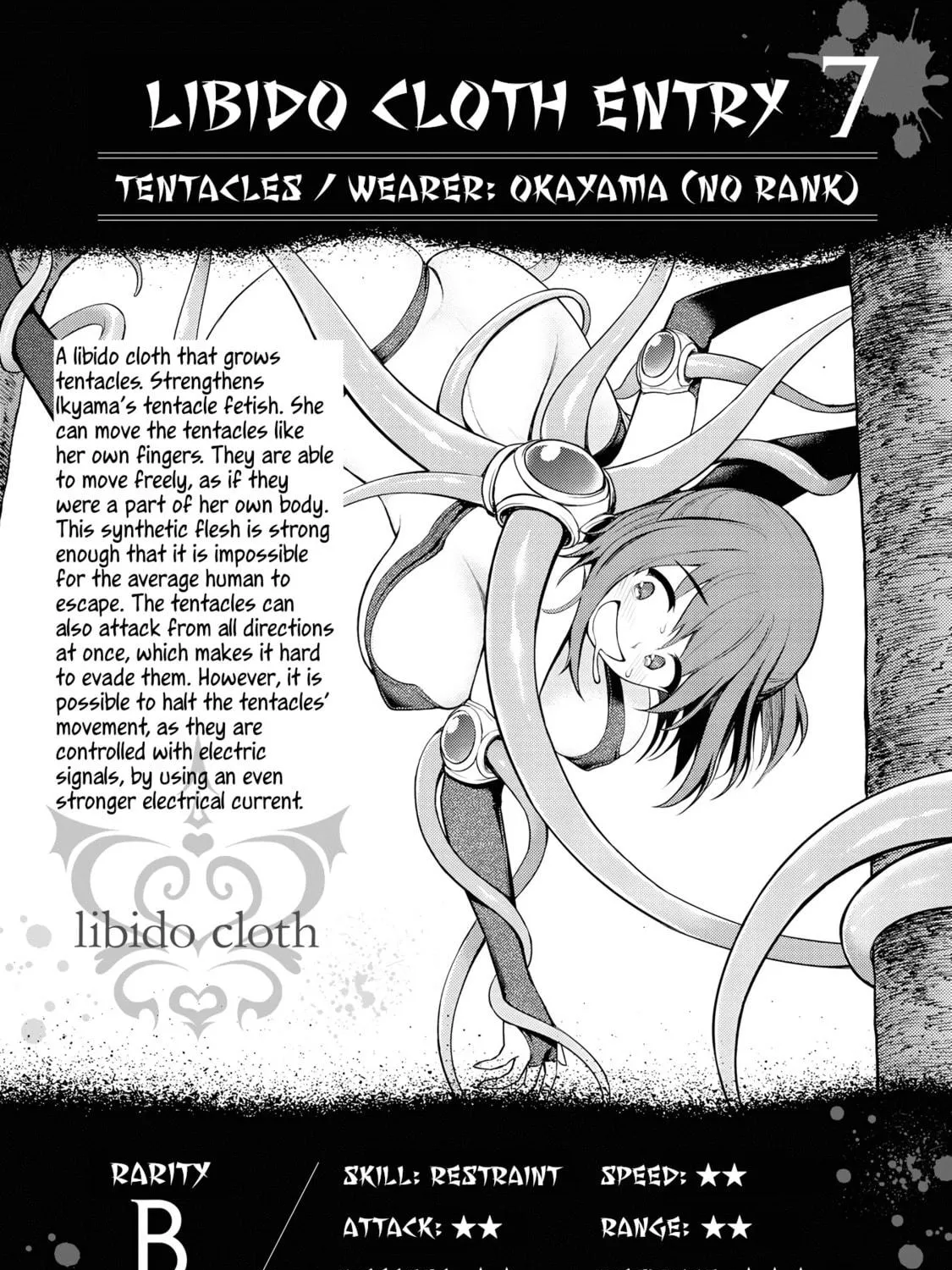 Read Ingoku Danchi chapter 8.6 image 17 on Lezhin