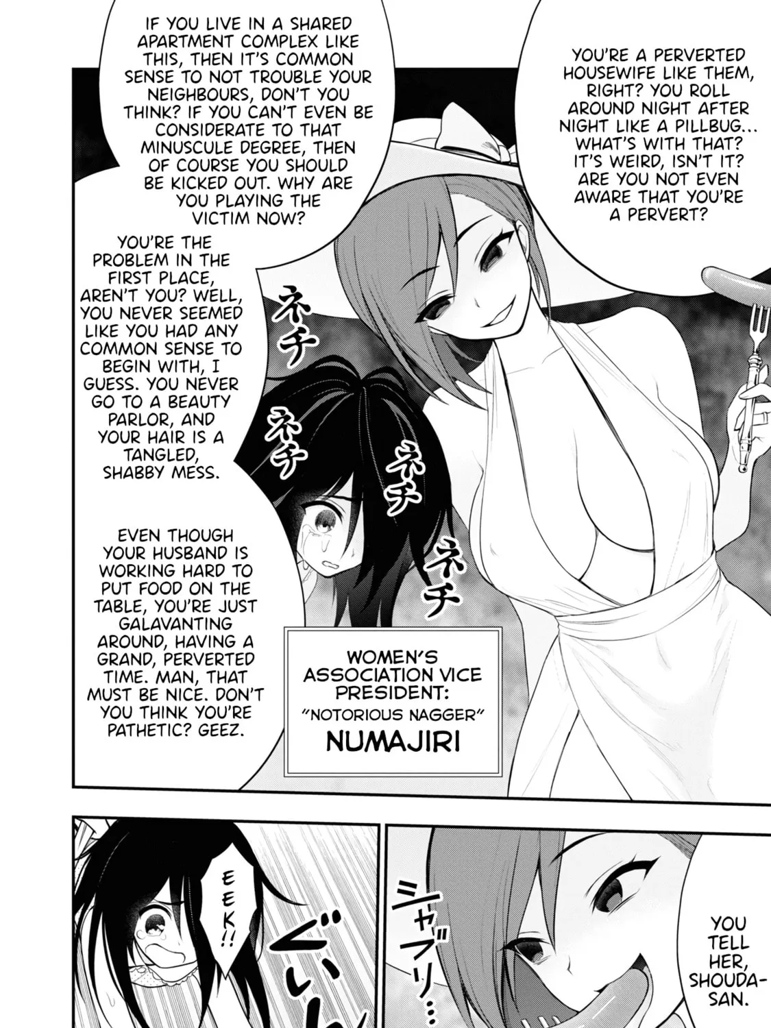 Read Ingoku Danchi chapter 8 image 12 on Lezhin