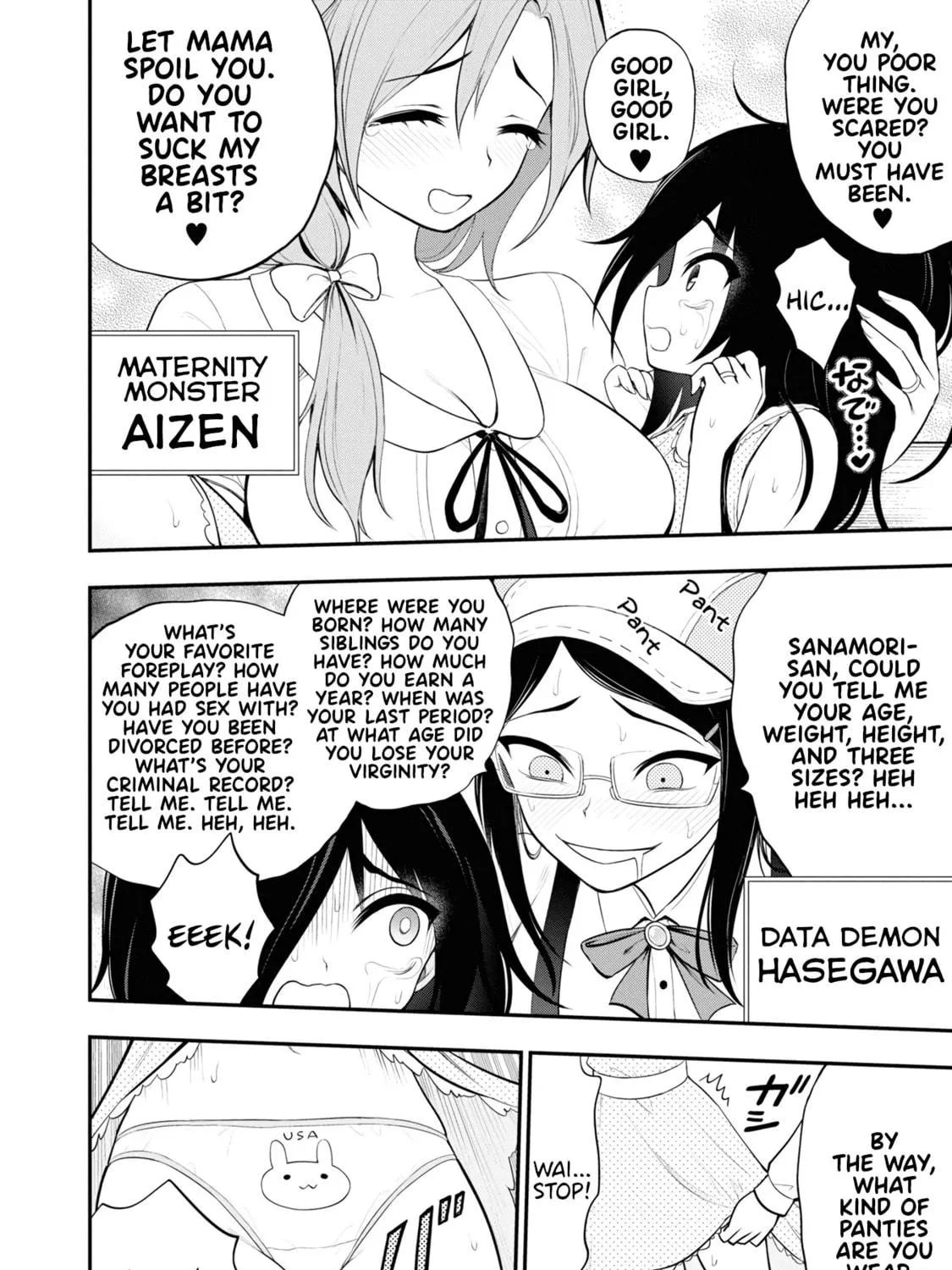 Read Ingoku Danchi chapter 8 image 16 on Lezhin