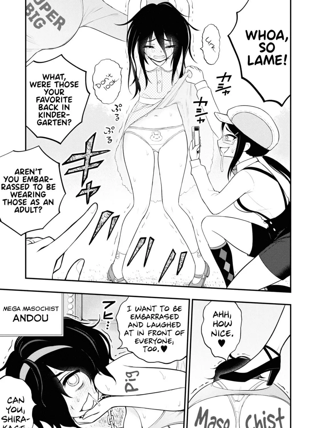 Read Ingoku Danchi chapter 8 image 18 on Lezhin