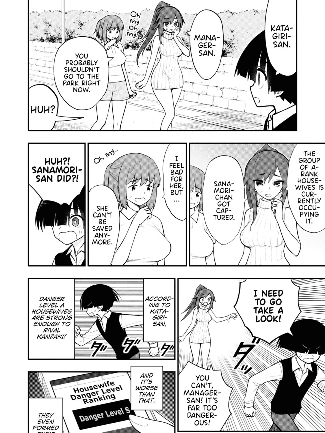 Read Ingoku Danchi chapter 8 image 2 on Lezhin