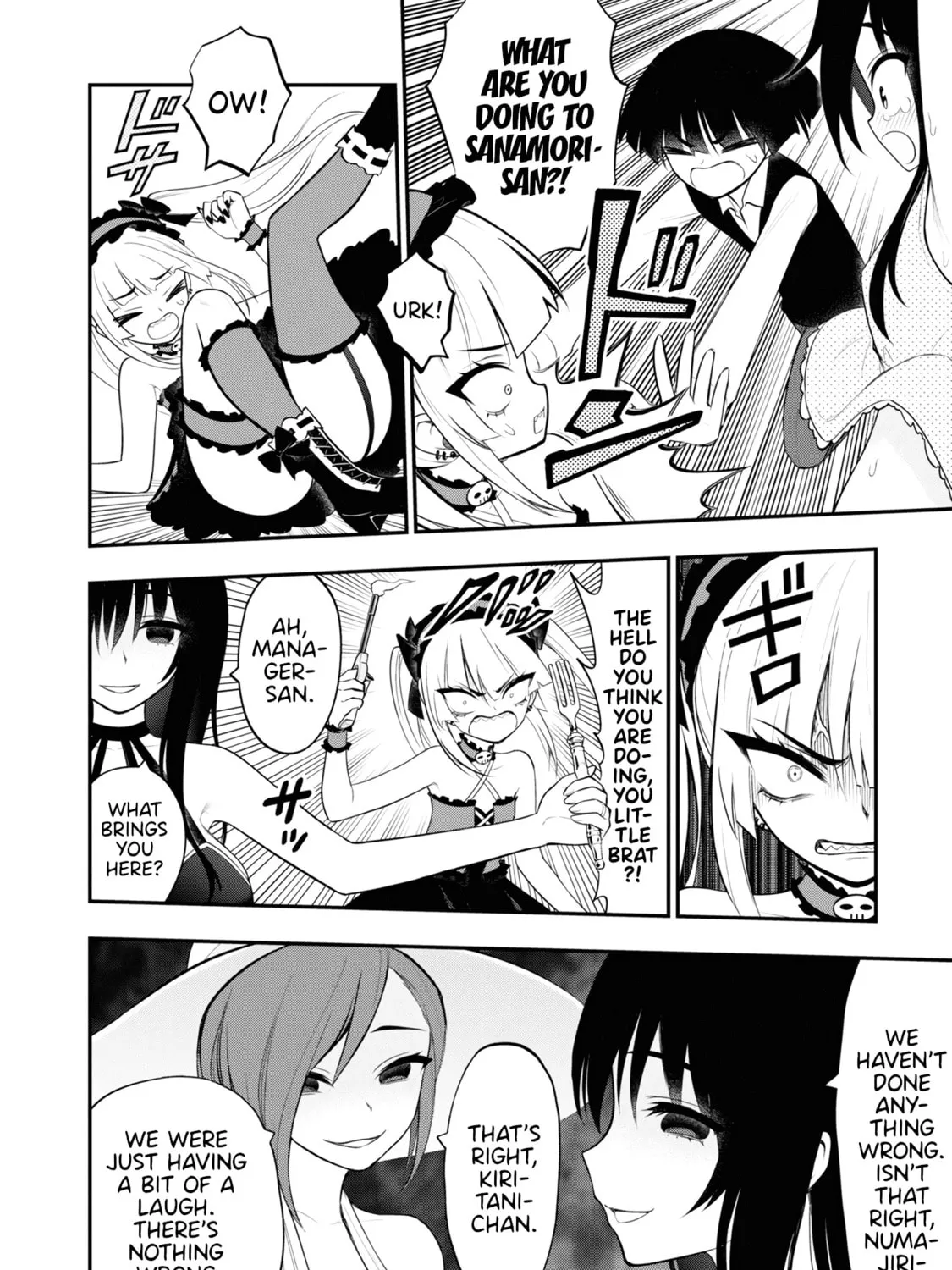 Read Ingoku Danchi chapter 8 image 24 on Lezhin