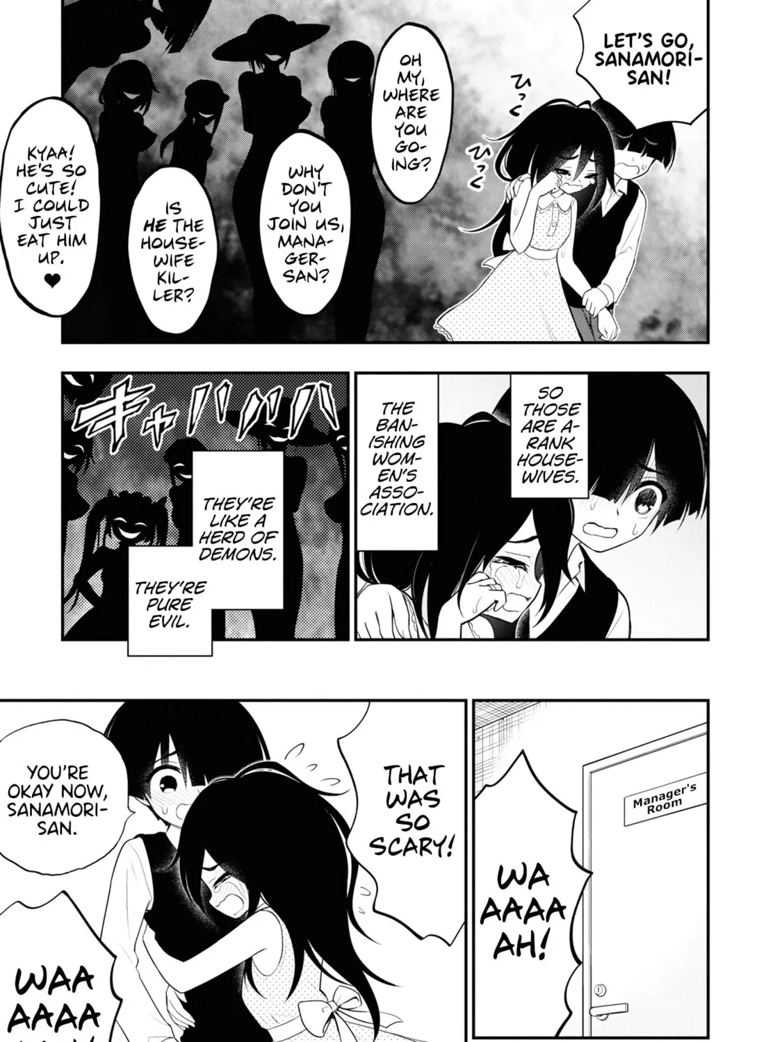 Read Ingoku Danchi chapter 8 image 26 on Lezhin