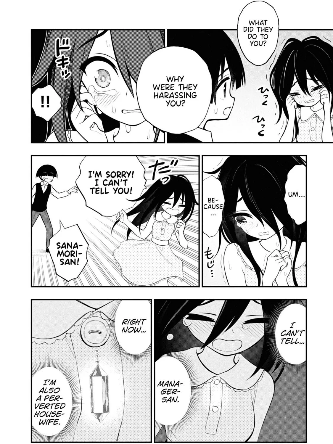 Read Ingoku Danchi chapter 8 image 28 on Lezhin