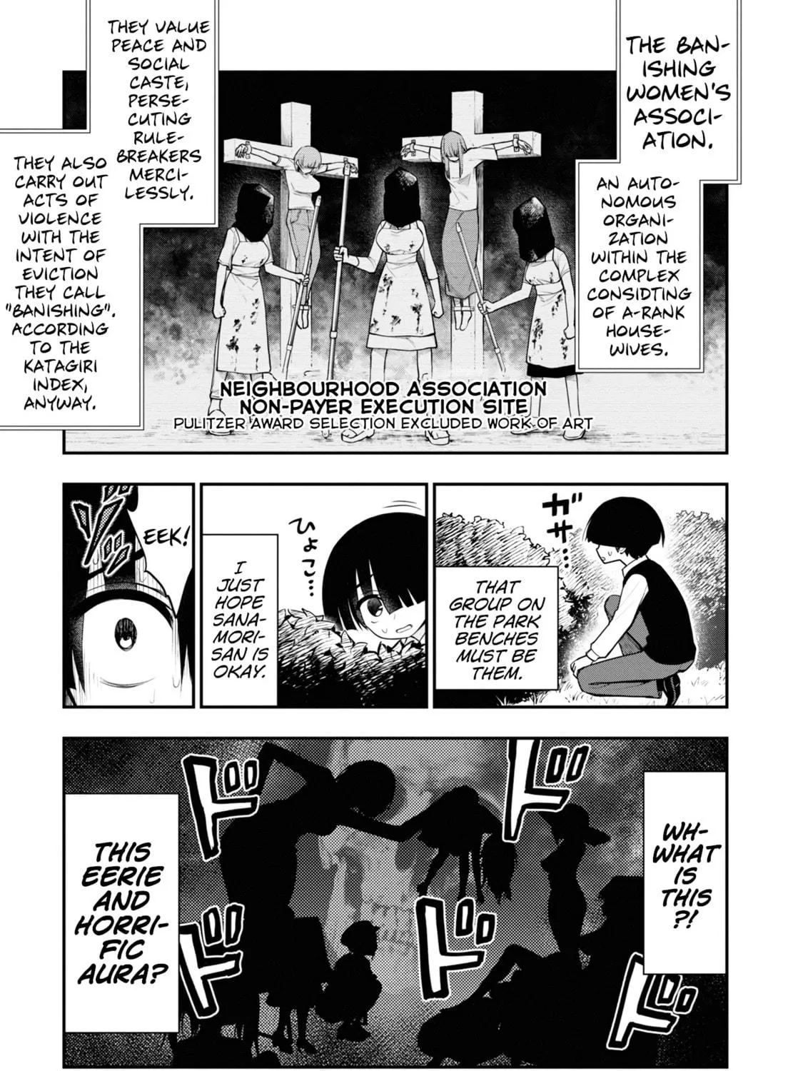 Read Ingoku Danchi chapter 8 image 4 on Lezhin