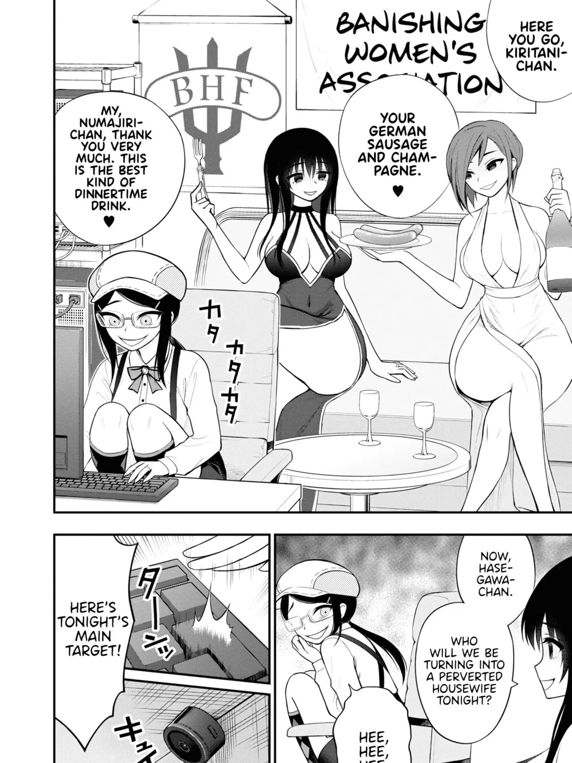 Read Ingoku Danchi chapter 8 image 44 on Lezhin