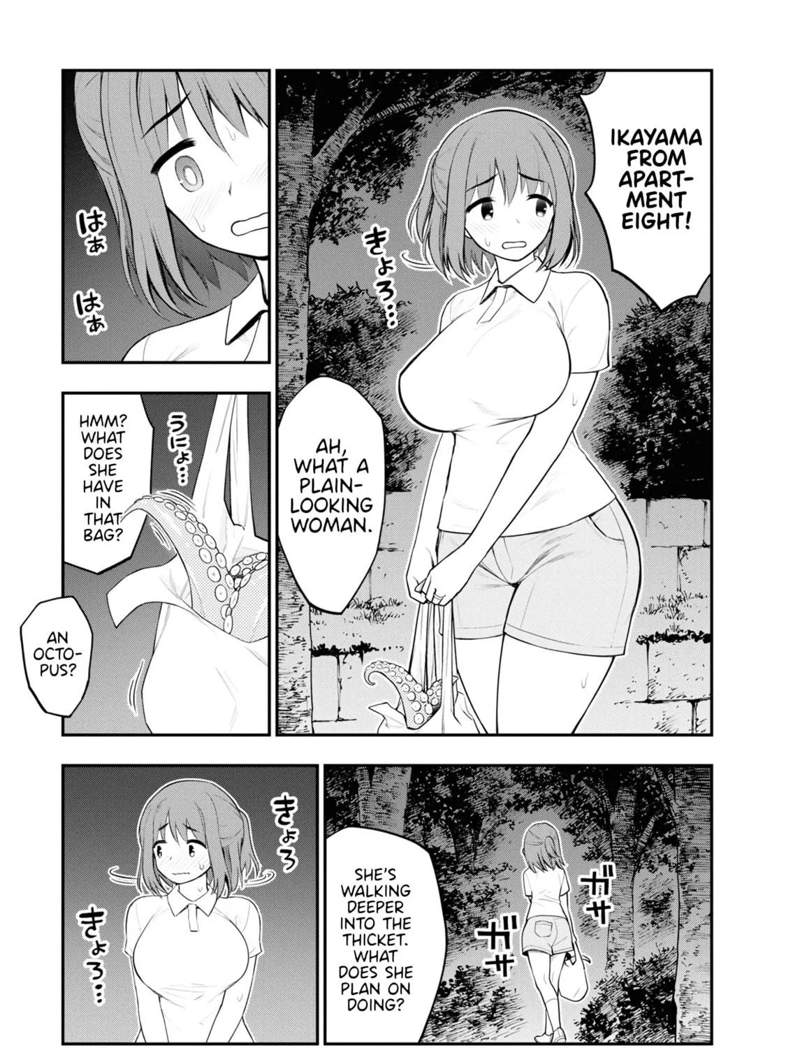Read Ingoku Danchi chapter 8 image 46 on Lezhin