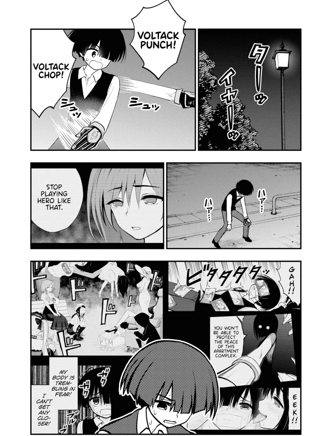 Read Ingoku Danchi chapter 8 image 56 on Lezhin
