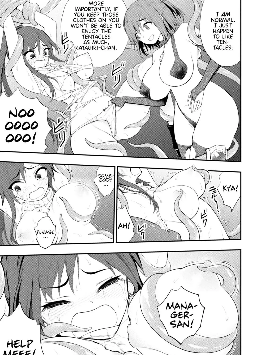 Read Ingoku Danchi chapter 8 image 70 on Lezhin