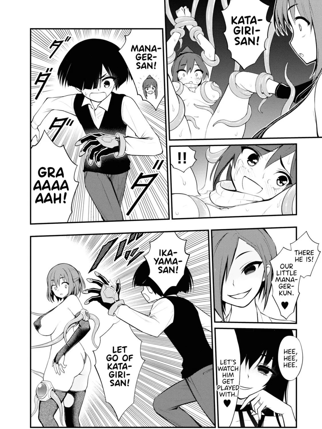 Read Ingoku Danchi chapter 8 image 72 on Lezhin
