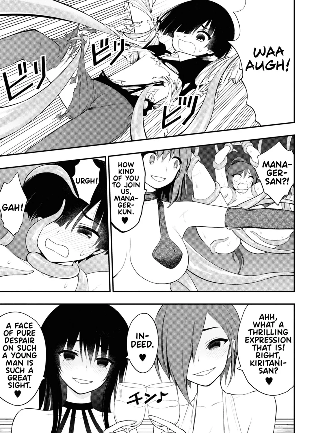 Read Ingoku Danchi chapter 8 image 74 on Lezhin