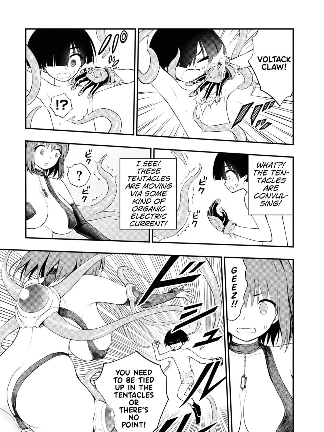 Read Ingoku Danchi chapter 8 image 78 on Lezhin