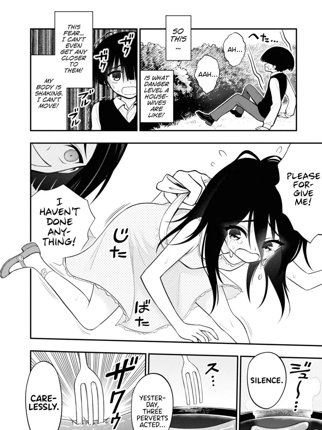 Read Ingoku Danchi chapter 8 image 8 on Lezhin