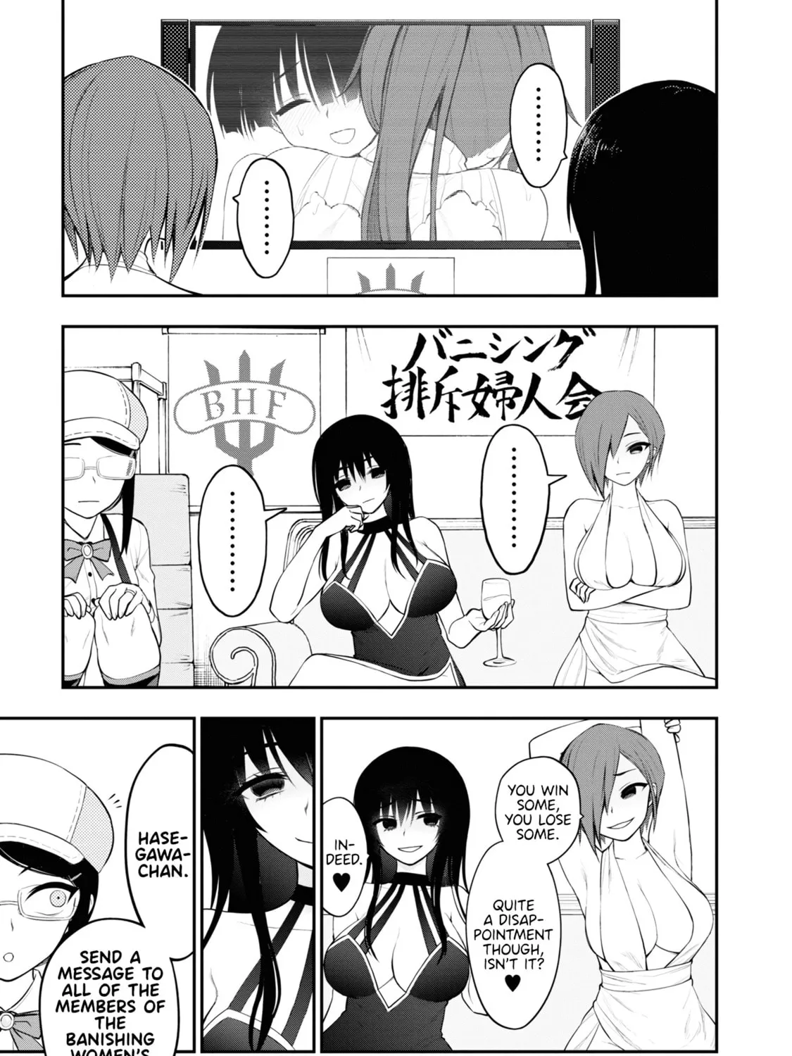 Read Ingoku Danchi chapter 8 image 86 on Lezhin