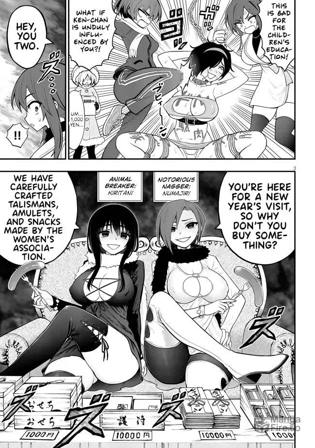 Read Ingoku Danchi chapter 9.5 image 2 on Lezhin