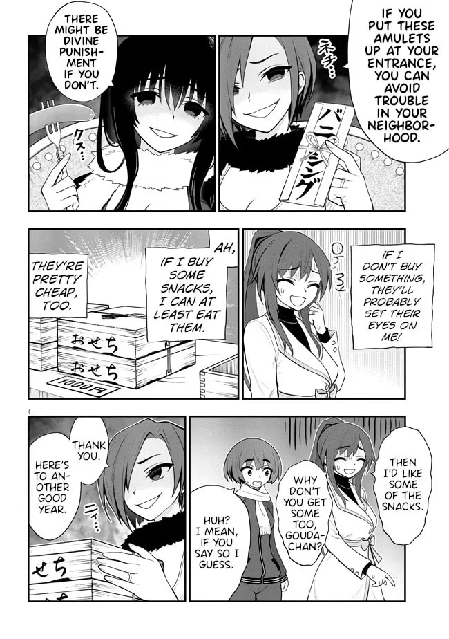 Read Ingoku Danchi chapter 9.5 image 3 on Lezhin