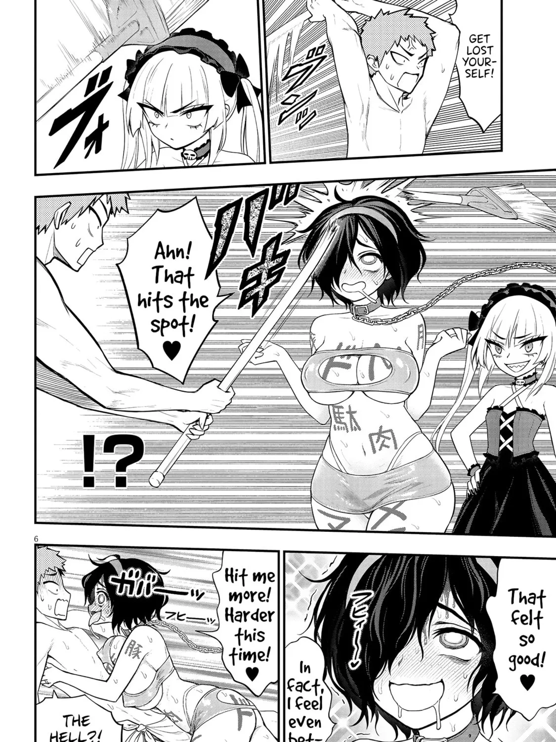 Read Ingoku Danchi chapter 9 image 12 on Lezhin