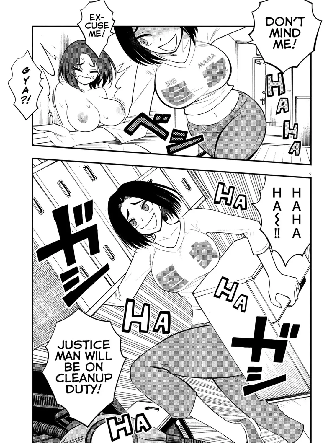 Read Ingoku Danchi chapter 9 image 14 on Lezhin