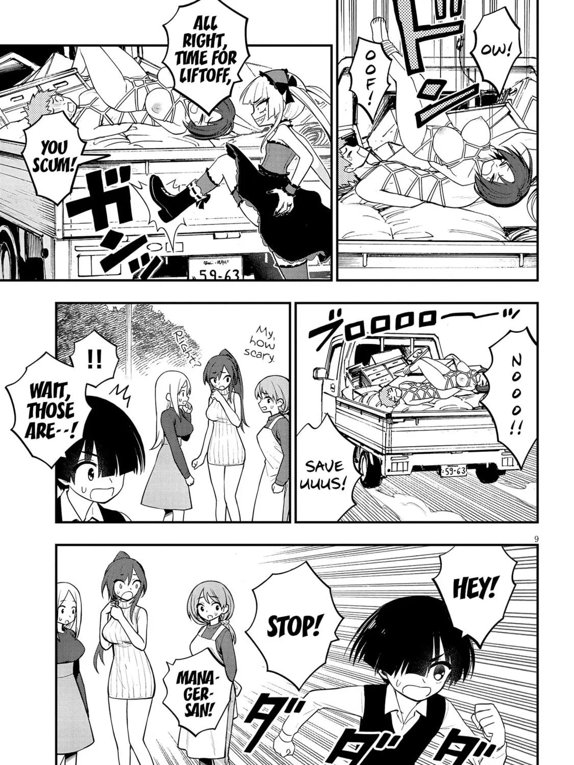 Read Ingoku Danchi chapter 9 image 18 on Lezhin