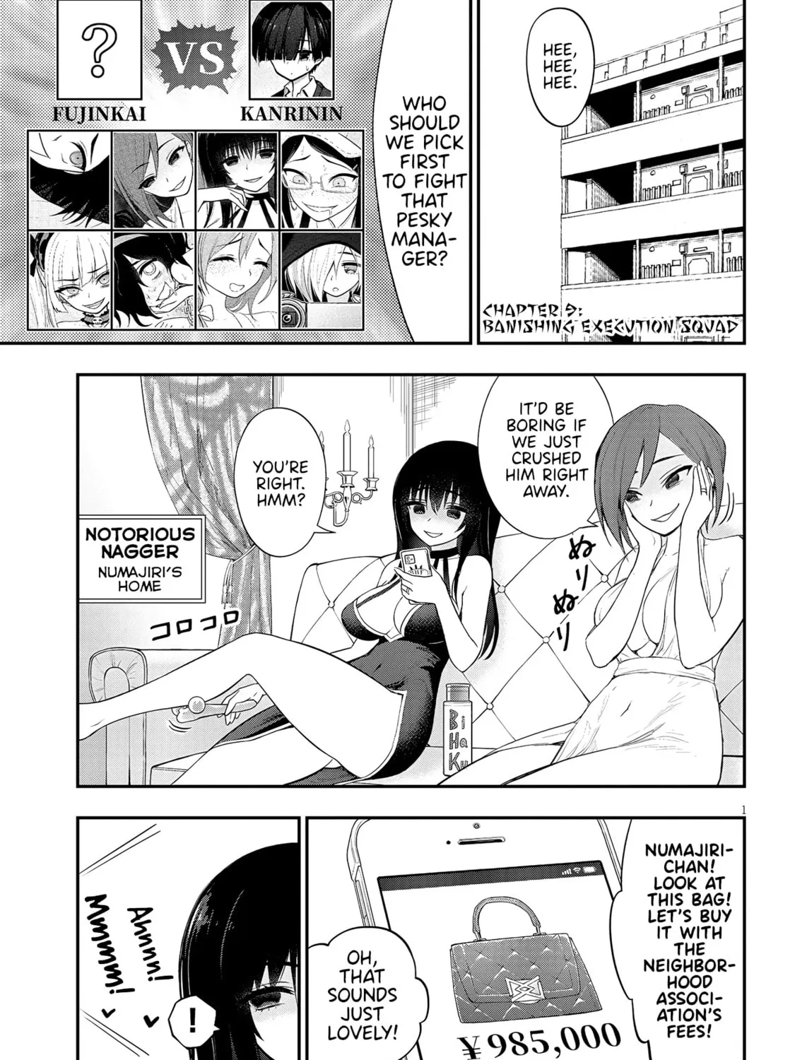Read Ingoku Danchi chapter 9 image 2 on Lezhin