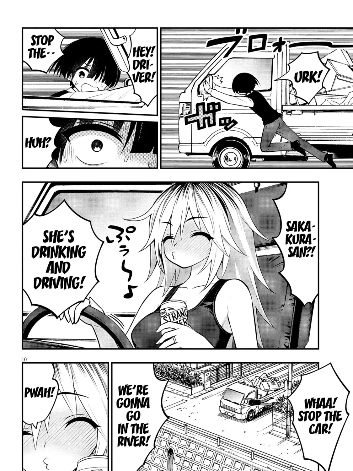 Read Ingoku Danchi chapter 9 image 20 on Lezhin
