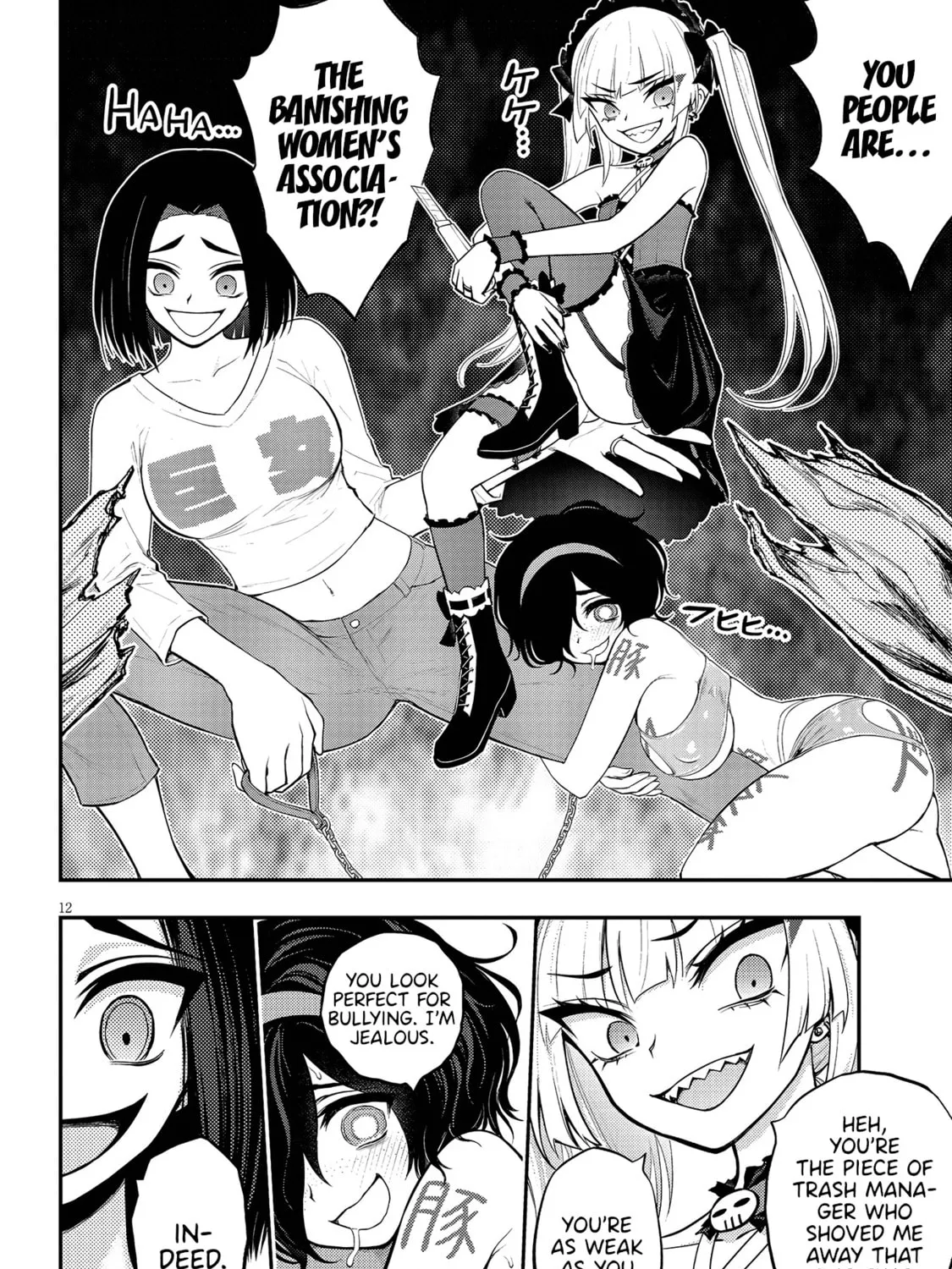 Read Ingoku Danchi chapter 9 image 24 on Lezhin