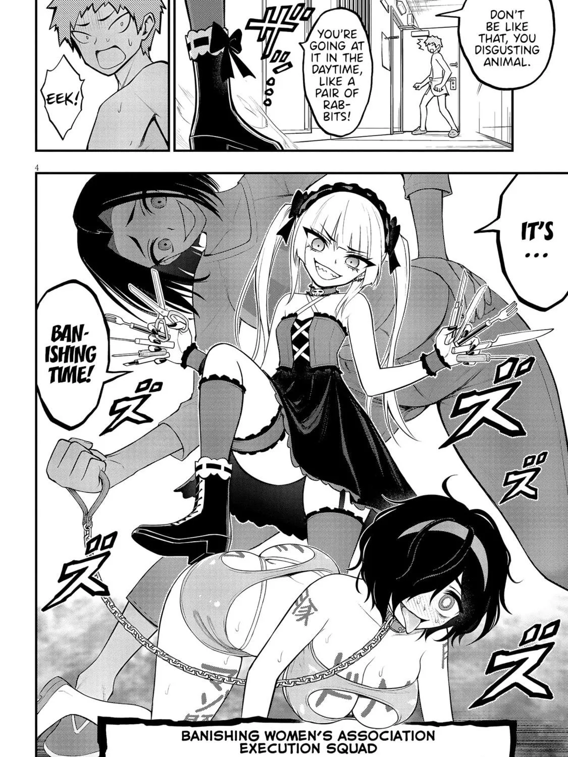 Read Ingoku Danchi chapter 9 image 8 on Lezhin