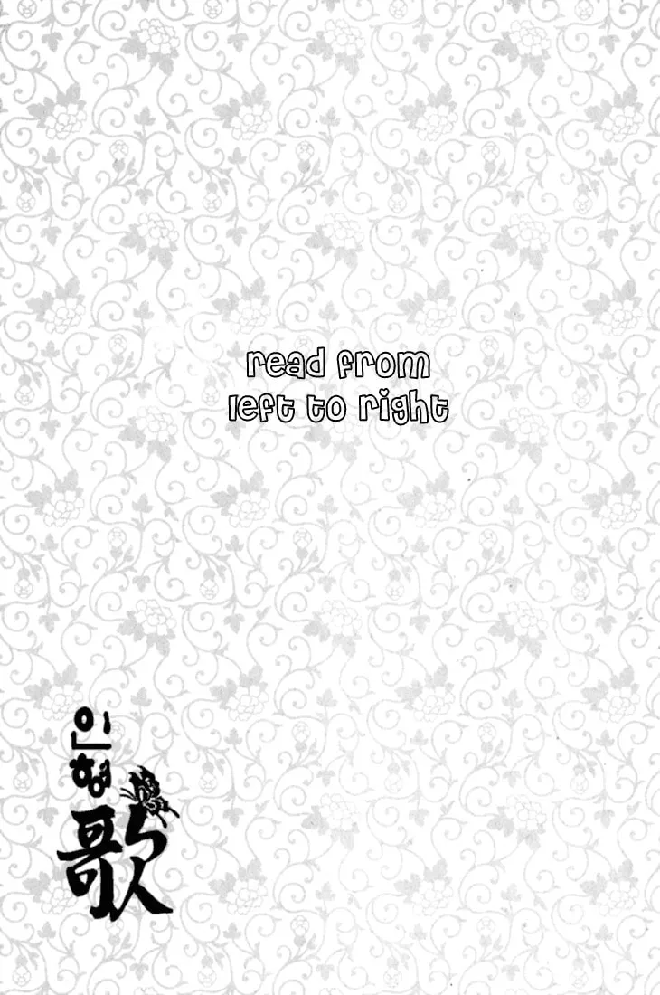 Read Inhyeongch chapter 13 image 1 on Lezhin