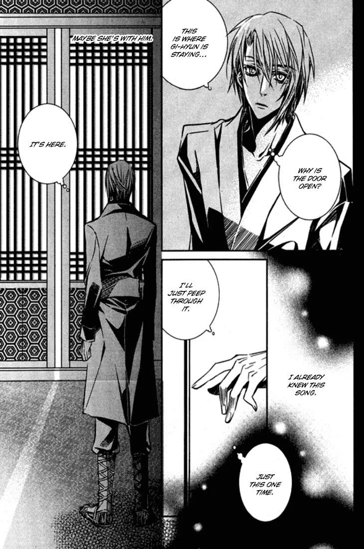 Read Inhyeongch chapter 13 image 21 on Lezhin