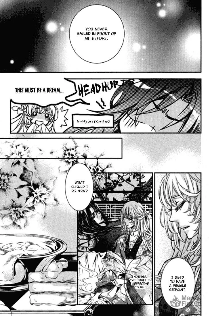Read Inhyeongch chapter 13 image 8 on Lezhin