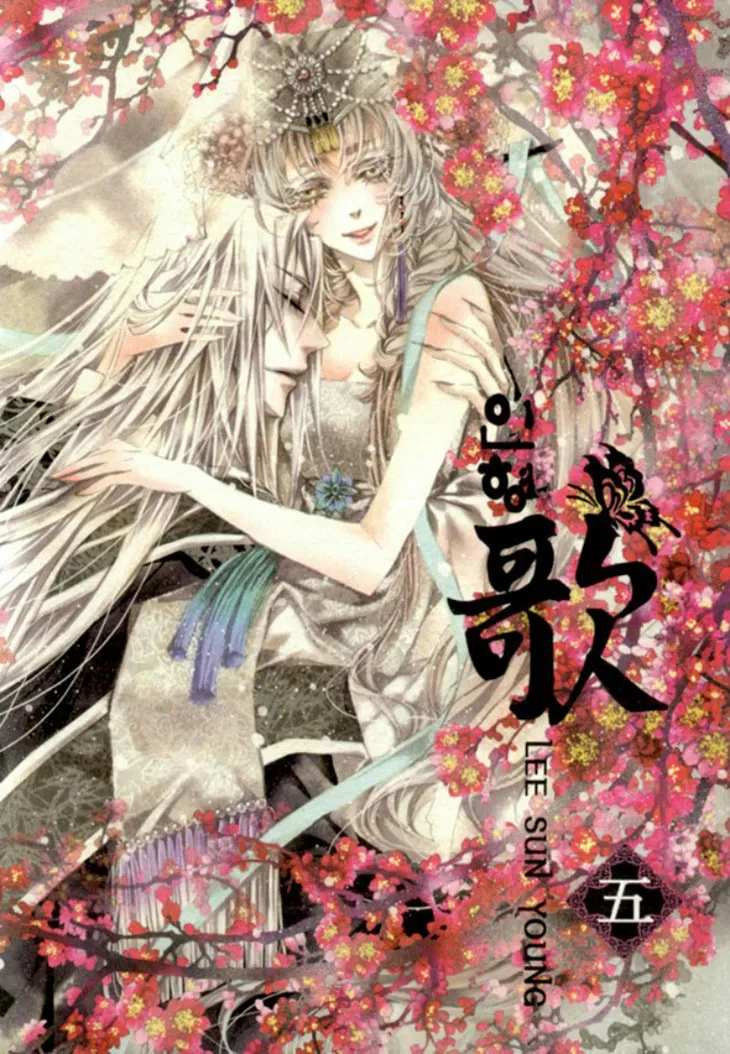 Read Inhyeongch chapter 16 image 1 on Lezhin