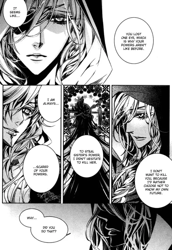 Read Inhyeongch chapter 16 image 22 on Lezhin