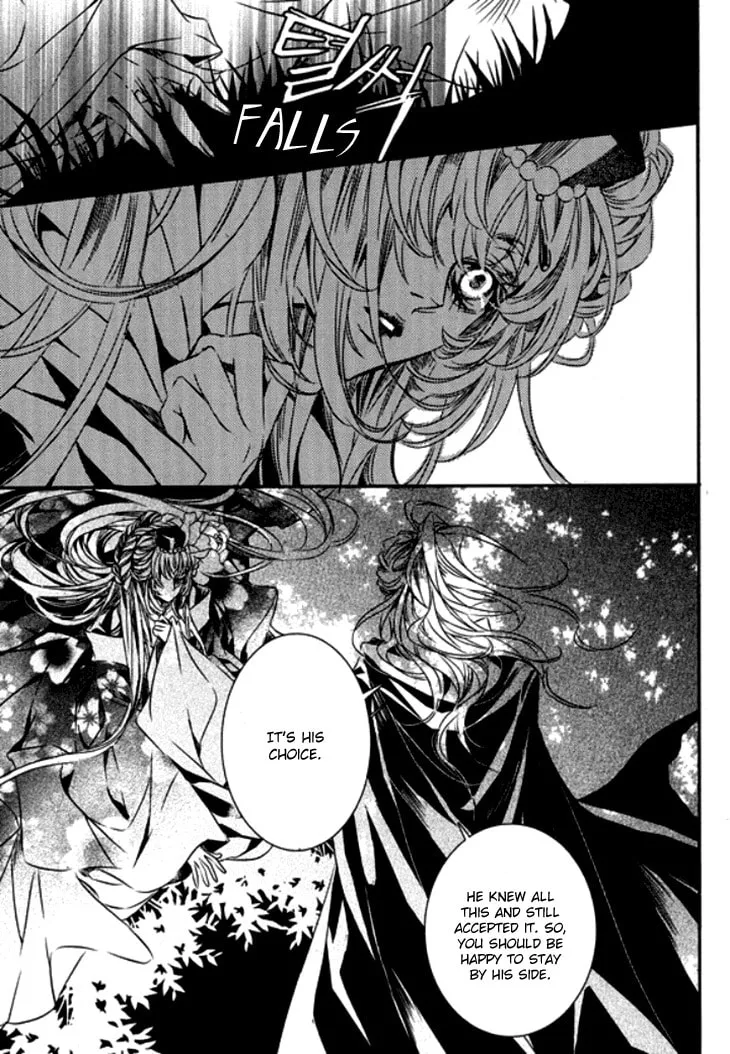Read Inhyeongch chapter 16 image 40 on Lezhin