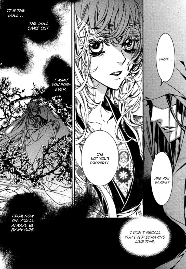 Read Inhyeongch chapter 16 image 7 on Lezhin