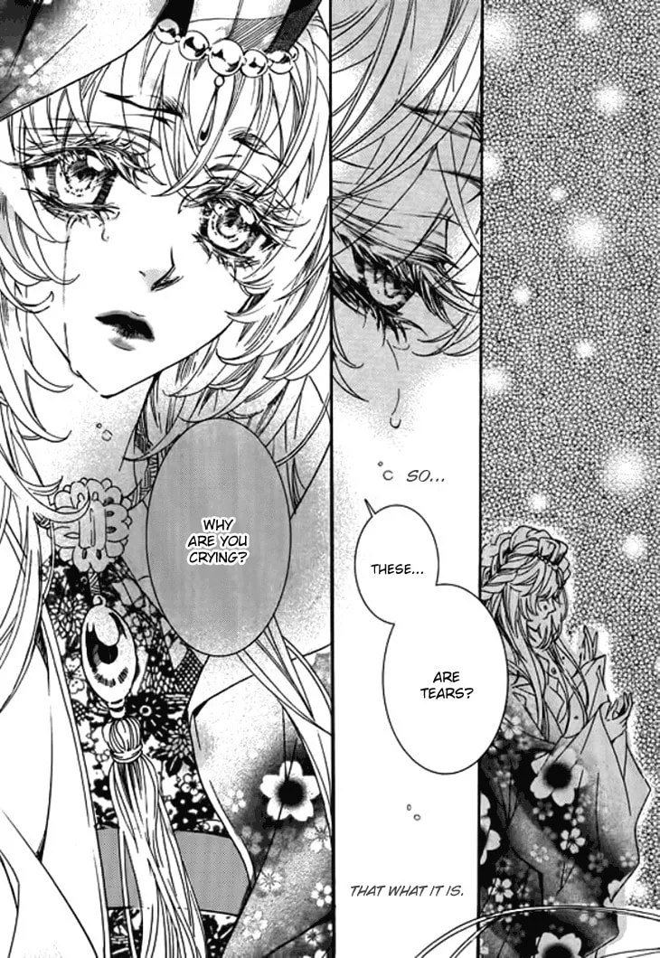 Read Inhyeongch chapter 17 image 12 on Lezhin