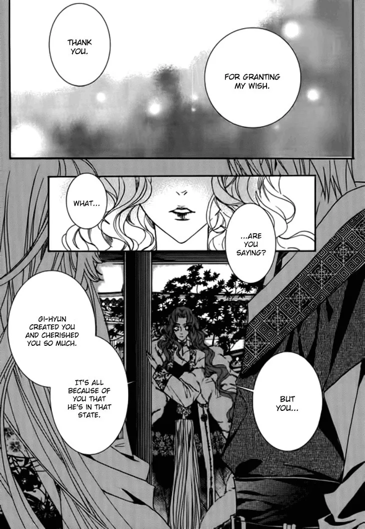 Read Inhyeongch chapter 17 image 16 on Lezhin