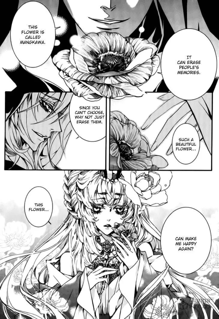 Read Inhyeongch chapter 17 image 2 on Lezhin