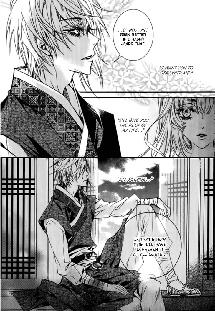 Read Inhyeongch chapter 17 image 27 on Lezhin