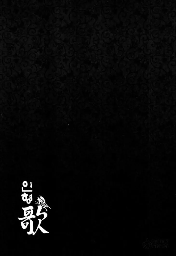 Read Inhyeongch chapter 17 image 41 on Lezhin